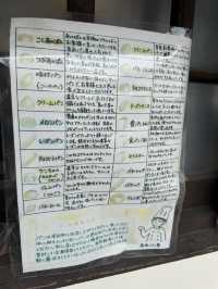 【大分グルメ】いつも行列ができている人気の老舗パン屋さん