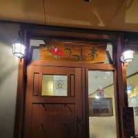 【長野 】つつじ亭