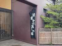 阿蘇的療癒時光𖠿阿蘇酒店一號館住宿體驗♨️