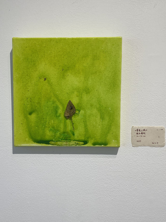 島人藝術空間 ✴️ 藝術創作展 