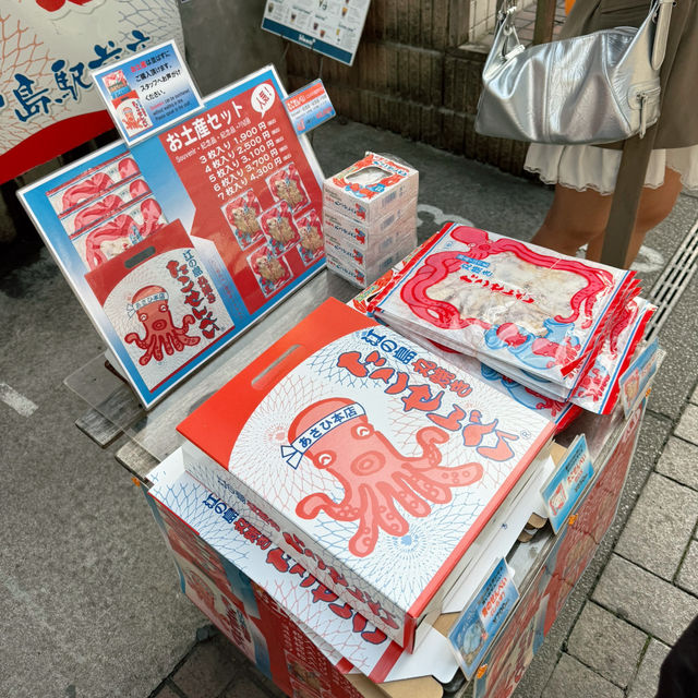 Subana-Dori Street