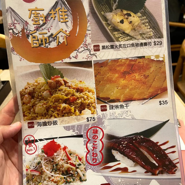 平價日本菜餐廳👍🏻