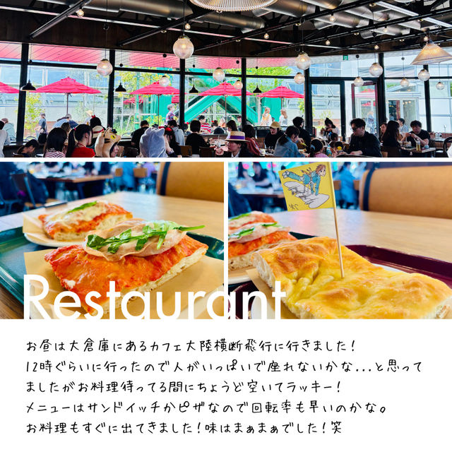【大満足😆 ジブリパーク！】チケット入手攻略法やおすすめエリア紹介！
