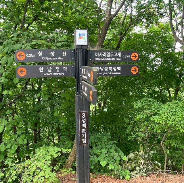 Chiljangsan Summit