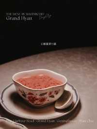 🇭🇰| 灣仔 - One Harbour Road at Grand Hyatt Hong Kong