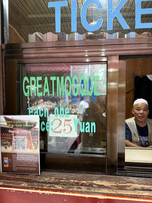 【中国・西安清真大寺（Great Mosque）】シルクロードがつないだ東西の祈り