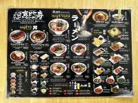 Ebisu Ramen 