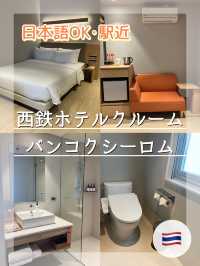 【バンコク･シーロム駅近】日本語OK･チェックアウト後シャワー使用可能
