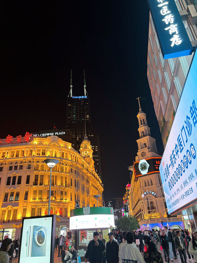 เดินเล่นที่ Nanjing Road