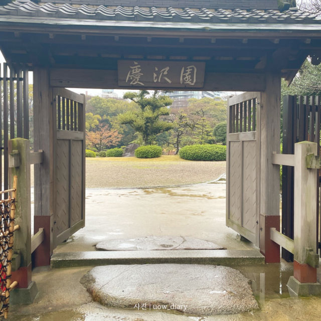 덴노지 공원 안에 숨겨진 보석 같은 정원, 게이타쿠엔💛🌿