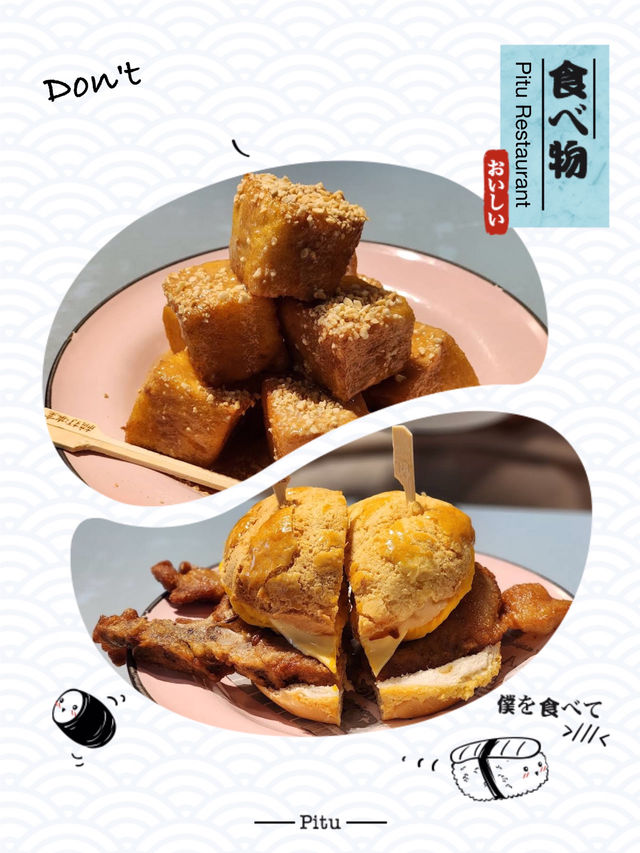 傳統嘅美味：創意冰室❤️