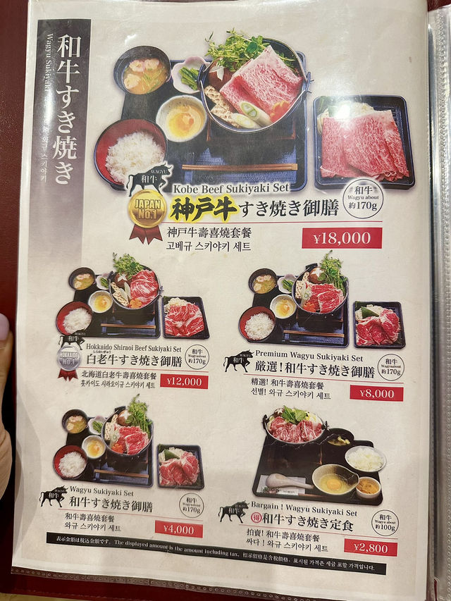 오타루 와규 맛집