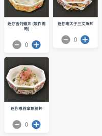 大滿足之放題！！！！