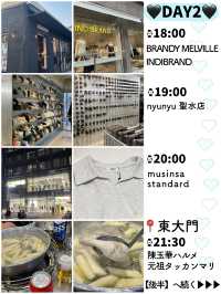 韓国旅行🇰🇷大満足プラン💓【前編】3泊4日🫰✈️
