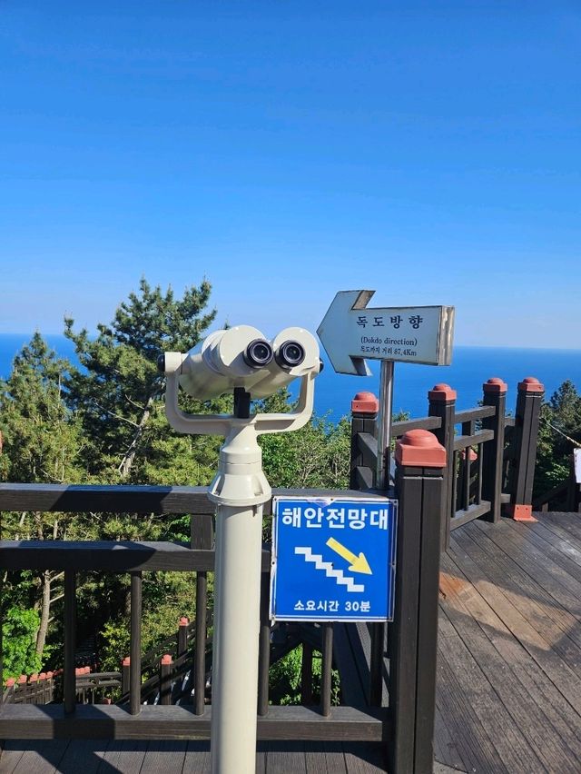 울릉도 독도전망대 구경하기