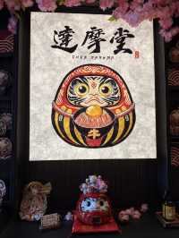 日本達摩主題主題餐廳