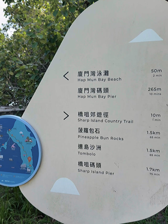 🧊🏝️玻璃水海島一天遊⛰️