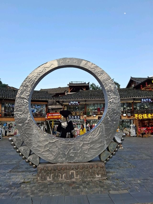 千戶苗寨