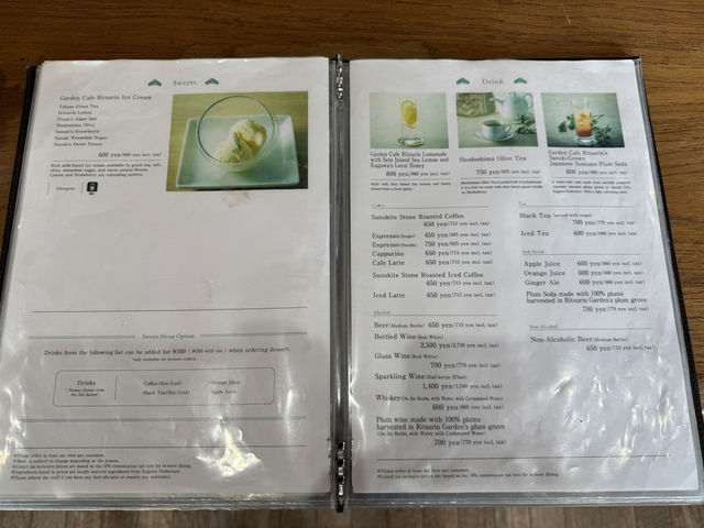 일본 다카마쓰 리쓰린공원 카페 Garden Cafe Ritsurin