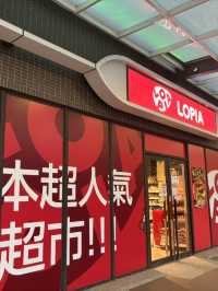 🍴 JC PARK 食尚廣場《春日店》介紹