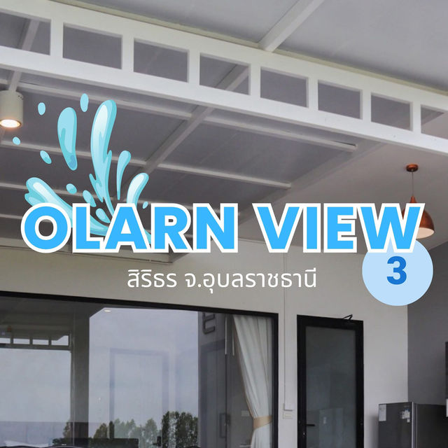 Olarn view หลัง3 พูลวิลล่าอุบล