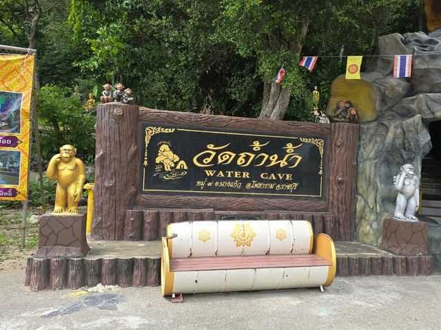 วัดถ้ำน้ำ ราชบุรี