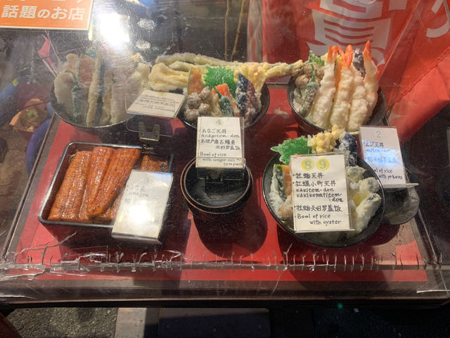 🍤 Traditional Tempura Gem: Takara, Hiroshima
