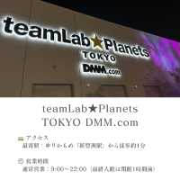 【夏のおでかけ】梅雨でも安心な室内型アートスポット💡