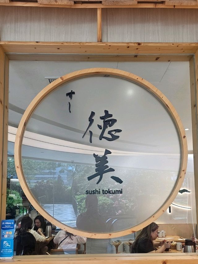 新舊交融嘅美味發現，官塘鬧市中性價比高的壽司店