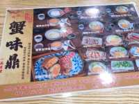 🇨🇳 Where Crab is King: A Taste of 蟹味鼎 in Dongmen