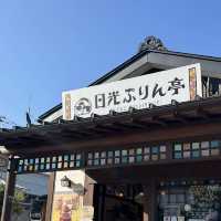 【栃木/日光🇯🇵】アイスたっぷりプリン🍮日光ぷりん亭