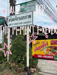🫕🫕เจ๊เล็กเย็นตาโฟ หนองมะหาด ระยอง
