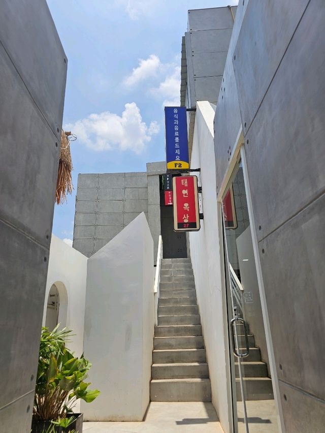 Taeyeon cafe | mahasarakham
