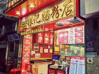 ✨ 5D4N Guangzhou Food Trip 🍽️ ✨ P1 