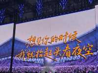 成都 l 十個勤天巡迴演唱會第二站