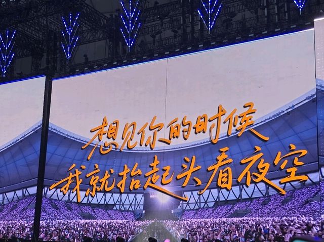 成都 l 十個勤天巡迴演唱會第二站