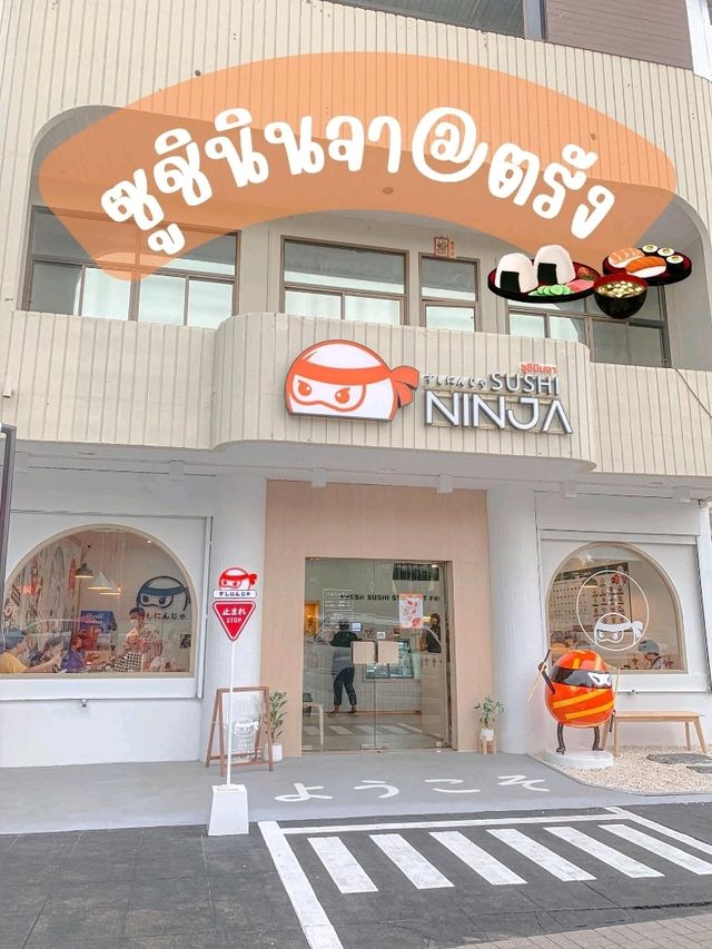 ซูชินินจา @ "ตรัง" 