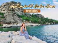 จุดถ่ายรูปท่าเรือเฟอร์รี หัวหิน–พัทยา เขาตะเกียบ