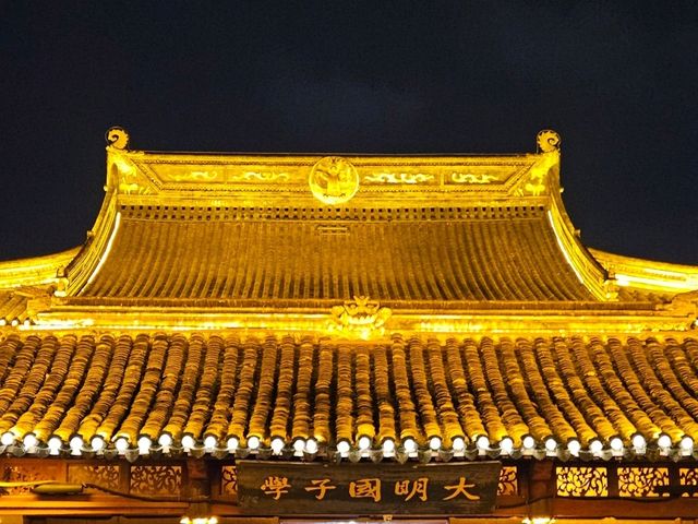 이제 상하이가 아닌 난징이다!
