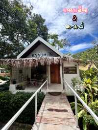 ร้านขนมจีน&คาเฟ่ ในสวน 🪴🫜