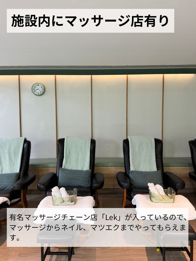 バンコクの子連れ最強ホテルここ！