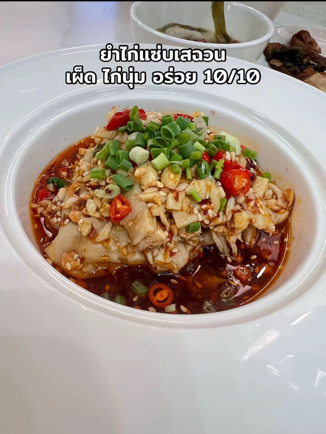 ปลาต้มผักกาดดอง LT fish 