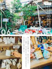 【東京】＼待ち時間ゼロ！？／深大寺1日プラン🌿