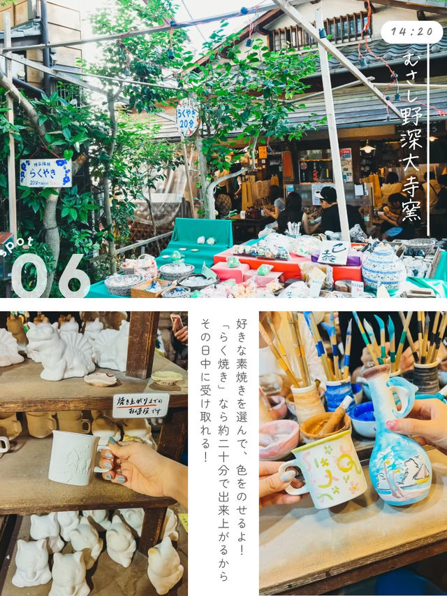 【東京】＼待ち時間ゼロ！？／深大寺1日プラン🌿