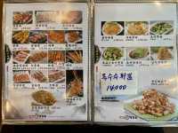 【韓国・忠清南道 唐津市】羊肉好きの方や中華好きの方に、ぜひおすすめしたい一軒