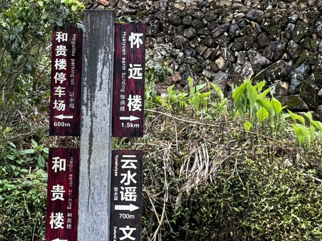 雲水謠