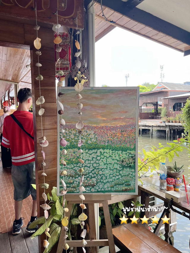เที่ยว🪡📸  คลองบางหลวง 🎨| 1 วัน ทำอะไร?