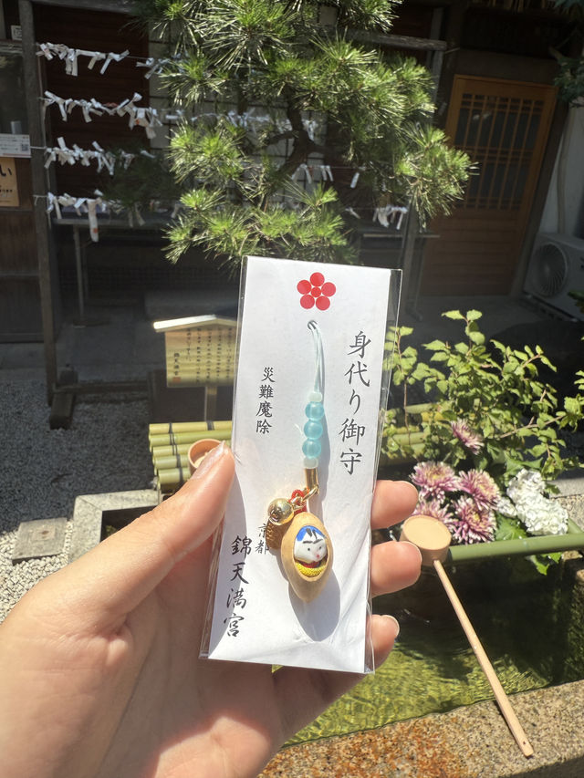 Nishiki Tenmangu Shrine
