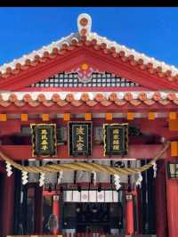 🌊🇯🇵日本沖繩必去景點（二）⛩️ 海上神社｜波上宮  