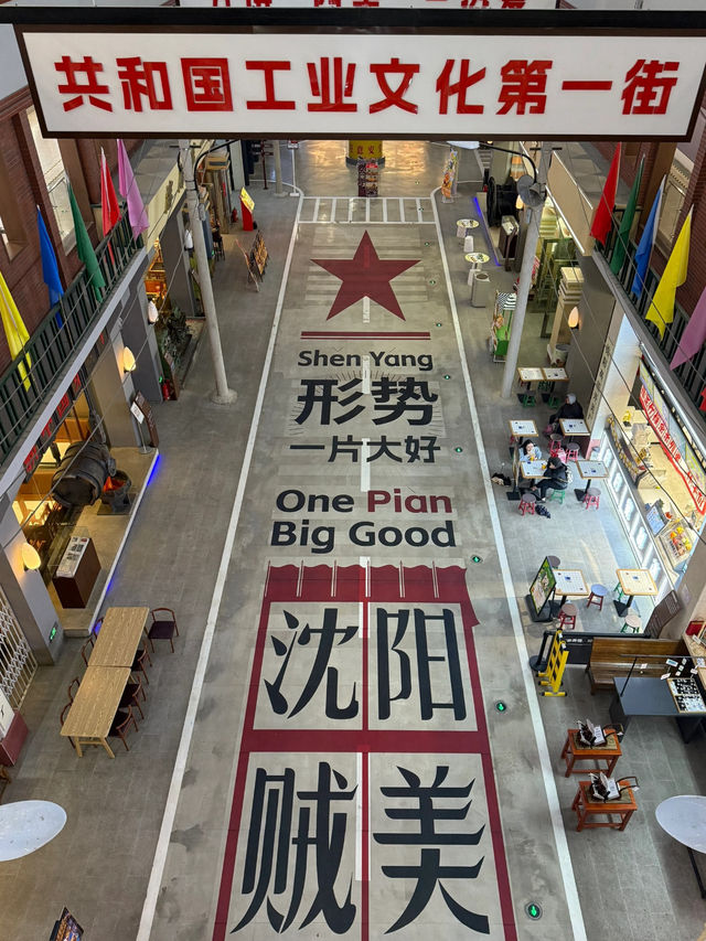 Middle Street 🛍️🍢